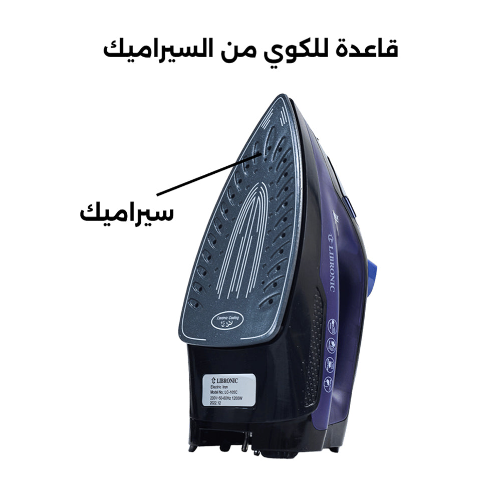 مكواة ليبرونيك لاسلكية